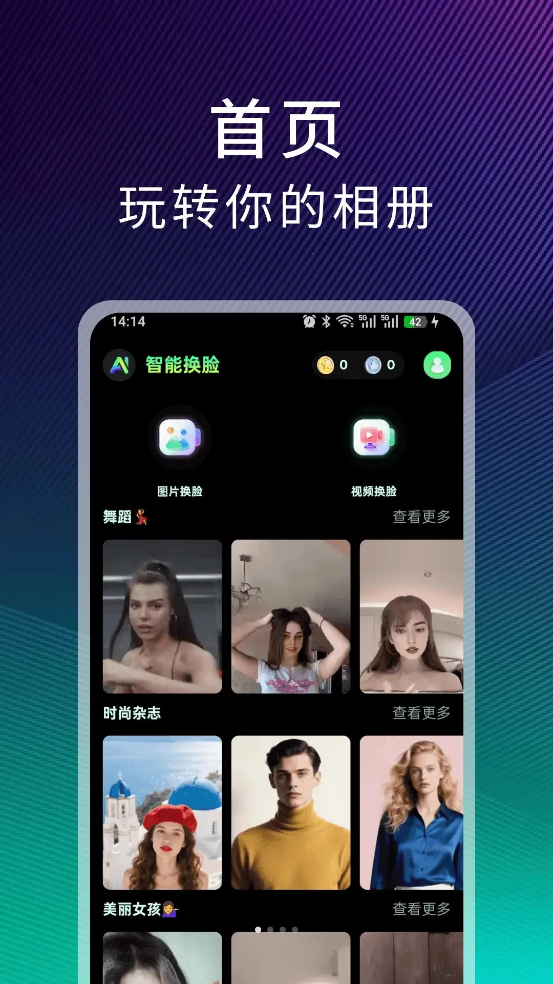 ����ħ��(����Ӧ��)v1.5.0 �ٷ������ͼ