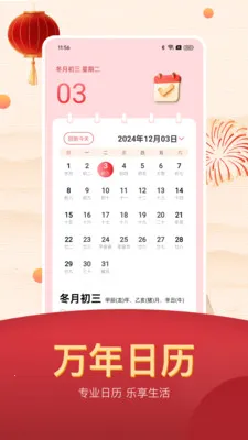 ���˵������ϻ���2026���°汾v25.1.8 �ٷ������ͼ