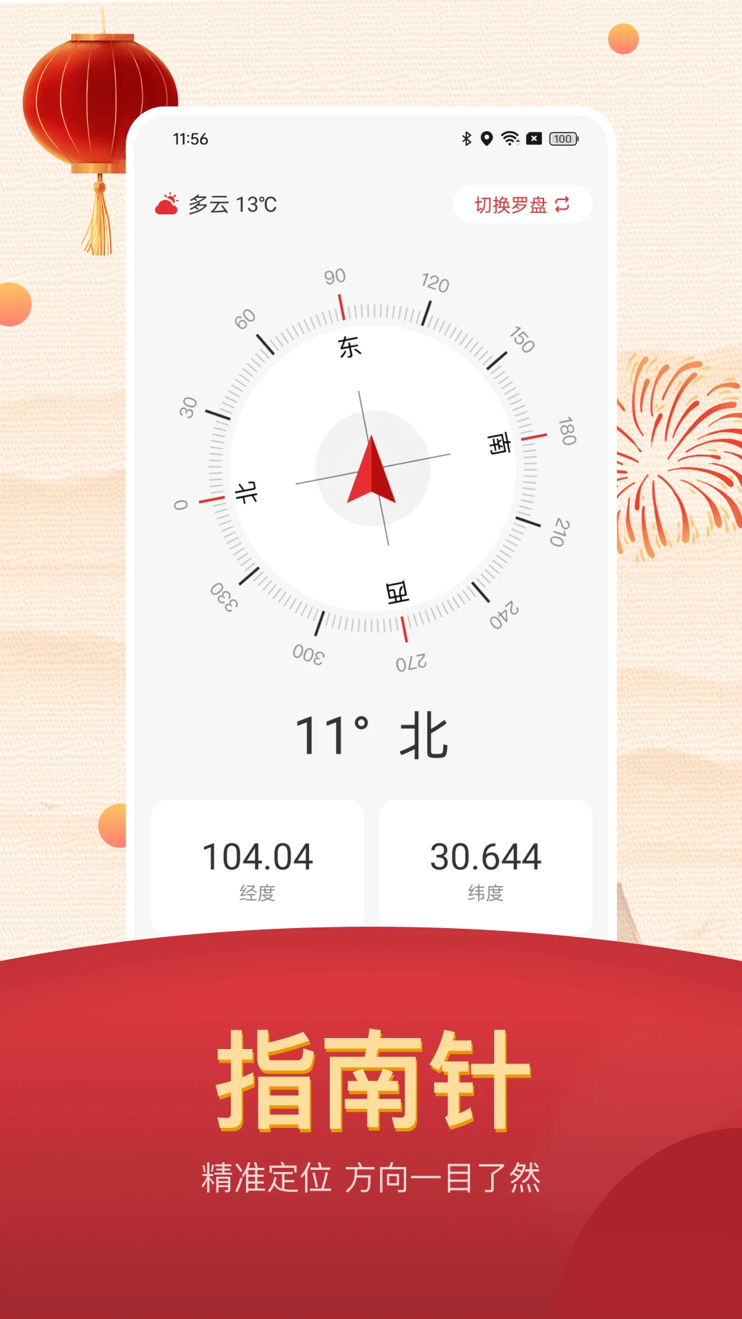 ���˵������ϻ���2026���°汾v25.1.8 �ٷ������ͼ