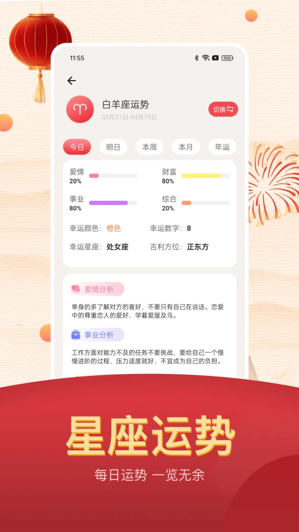 ���˵������ϻ���2026���°汾v25.1.8 �ٷ������ͼ