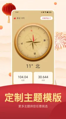 ���˵������ϻ���2026���°汾v25.1.8 �ٷ������ͼ