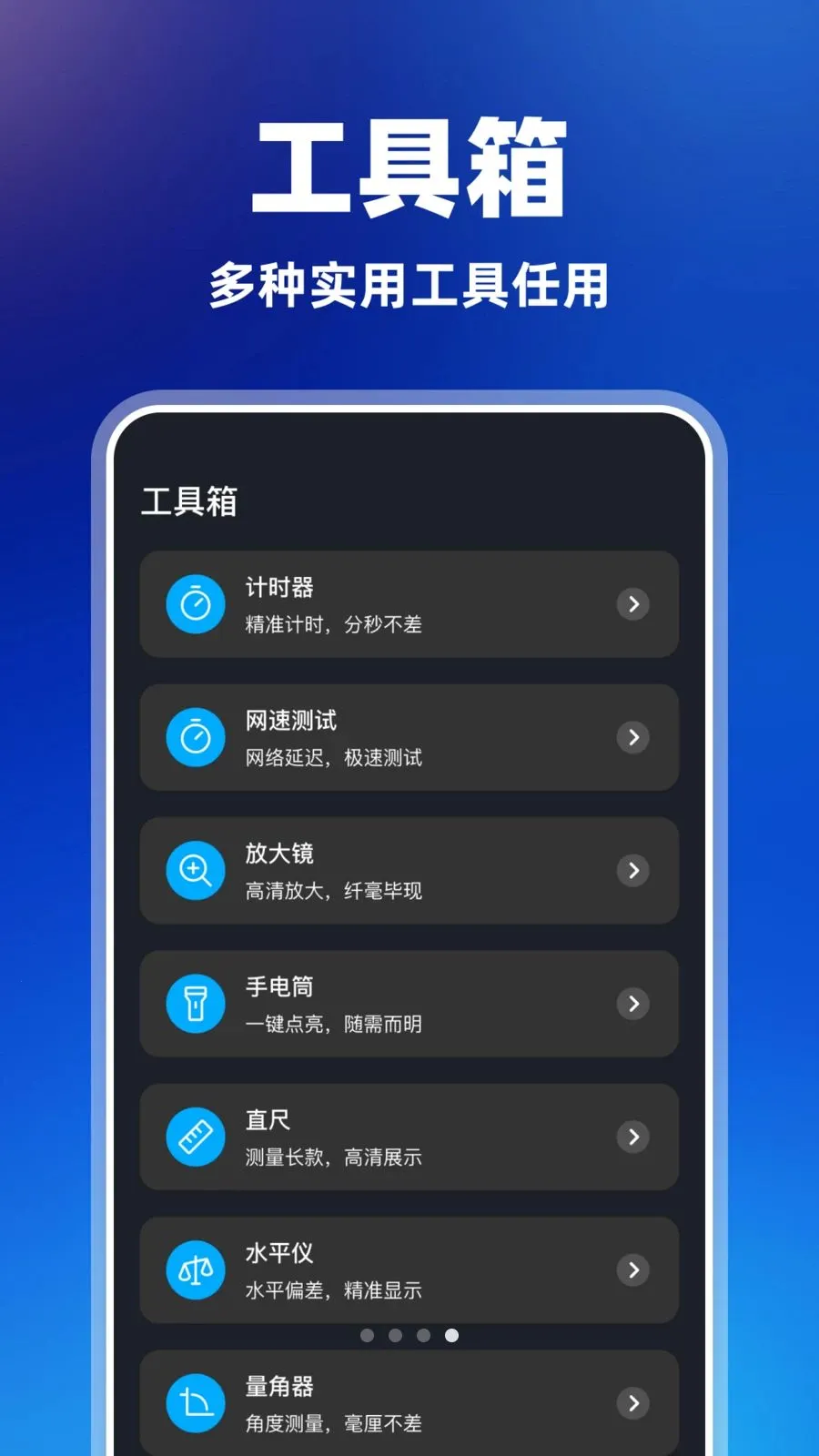 ������Զ�����(��Ļ��������)v1.0.2 ��׿���ͼ
