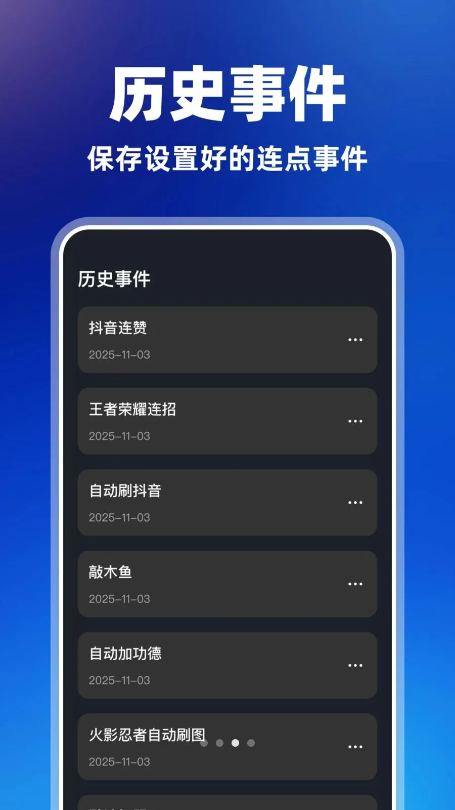 ������Զ�����(��Ļ��������)v1.0.2 ��׿���ͼ