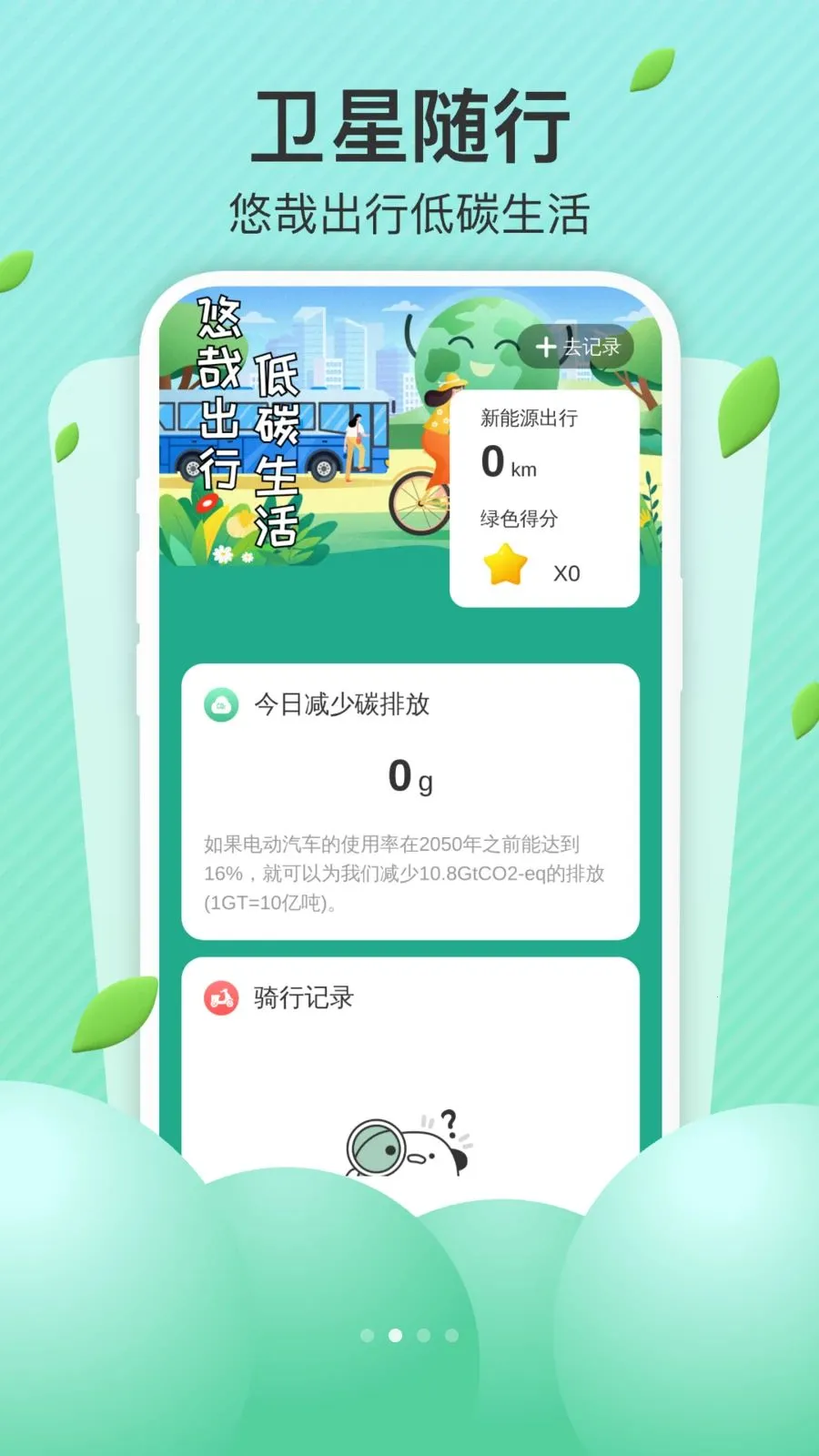 AI��׼����(��������App)v1.0.0 ��Ѱ��ͼ
