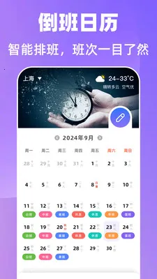 ����365�Ű�������׿���ֻ���