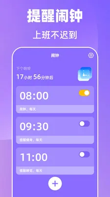 ����365�Ű�������׿���ֻ���v7.6.79 ��׿���ͼ