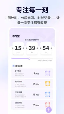������2026�ٷ����°汾v1.3.9 ��׿���ͼ