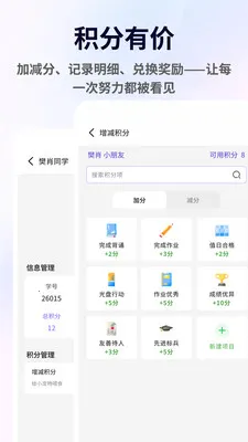 ������2026�ٷ����°汾v1.3.9 ��׿���ͼ