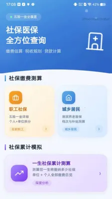 ���������������2026�ٷ����°汾v1.0.0 ��Ѱ��ͼ