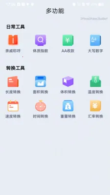 ���������������2026�ٷ����°汾v1.0.0 ��Ѱ��ͼ
