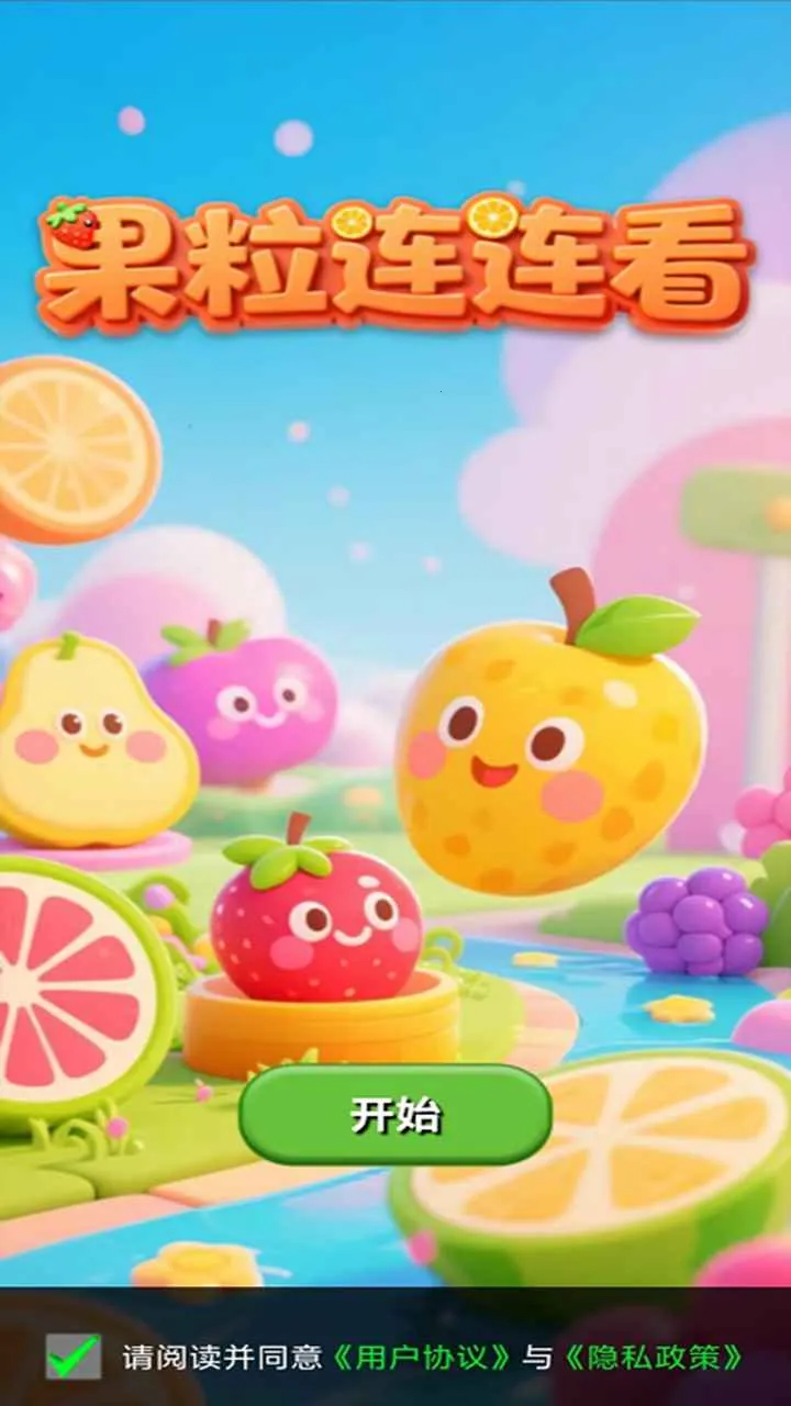 ����������(ˮ������С��Ϸ)v1.0.5 ��׿���ͼ