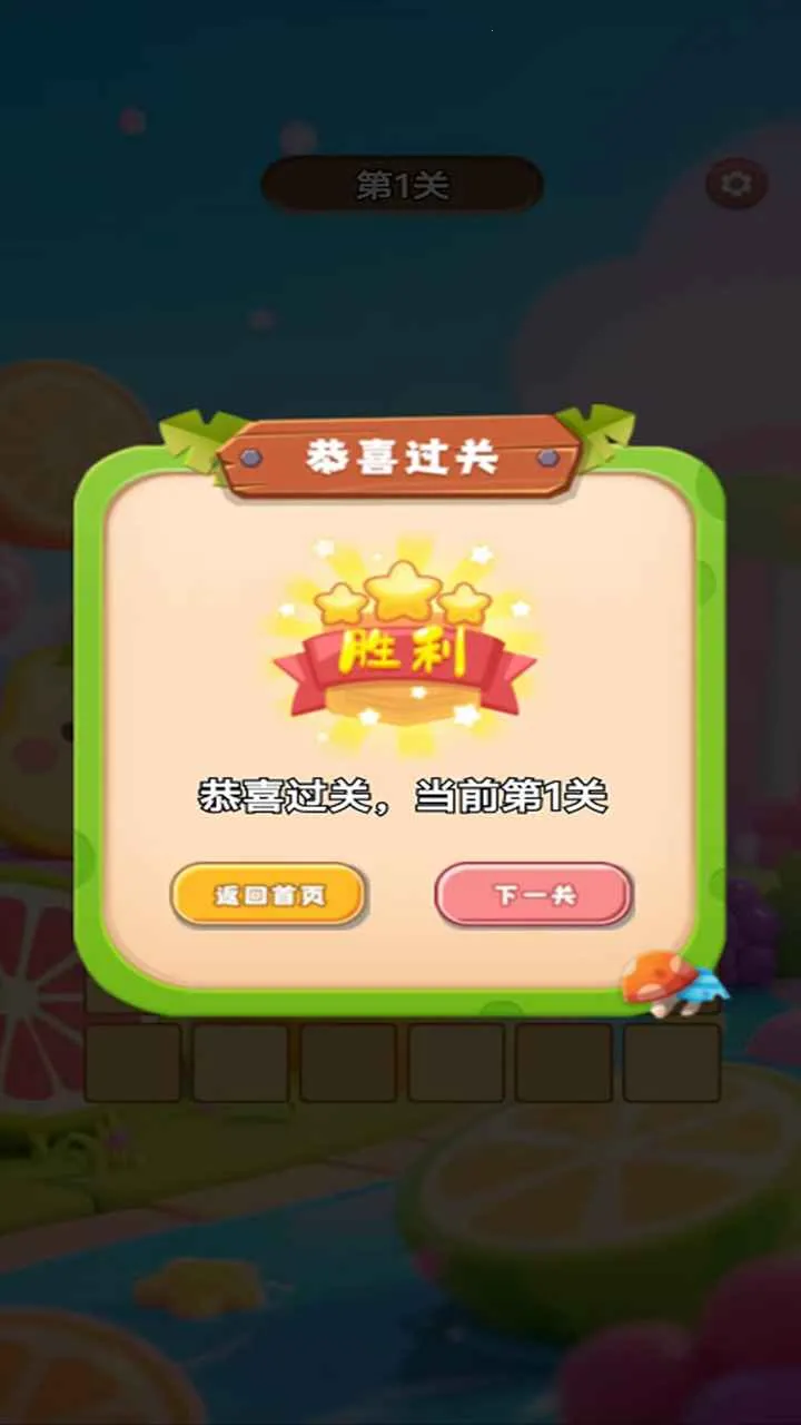 ����������(ˮ������С��Ϸ)v1.0.5 ��׿���ͼ