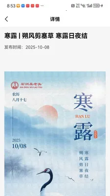 ʯ������ͷ(ְ��רҵѧϰƽ̨)v1.0.1 �ֻ����ͼ