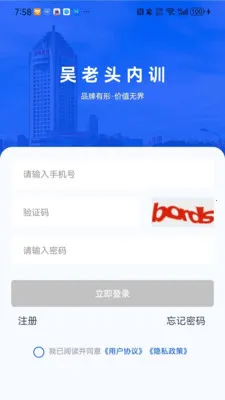 ʯ������ͷ(ְ��רҵѧϰƽ̨)v1.0.1 �ֻ����ͼ