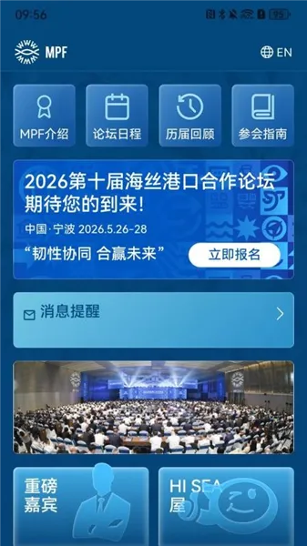 ��˿��̳(��̳����APP)v1.0.5 �ٷ������ͼ