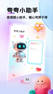 �������찲׿���ֻ���v1.1 �ֻ����ͼ