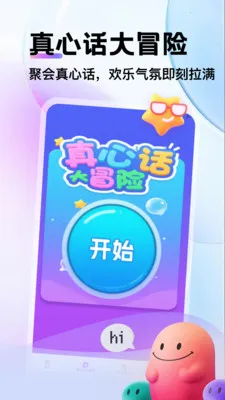 �������찲׿���ֻ���v1.1 �ֻ����ͼ