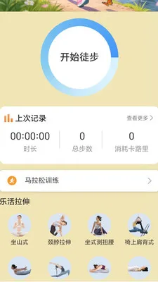 ��·��׬(�ۺ�����APP)v2.0.1 ��Ѱ��ͼ