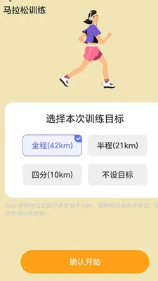 ��·��׬(�ۺ�����APP)v2.0.1 ��Ѱ��ͼ