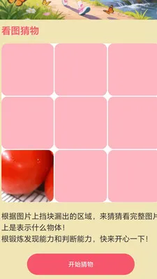 ��·��׬(�ۺ�����APP)v2.0.1 ��Ѱ��ͼ