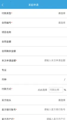 LM-Team(��ͬ����ϵͳ)v1.3.001 �ٷ������ͼ