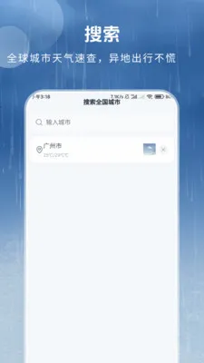 ȫ������Ԥ��(����ʱ������)v1.3.4.2 ��׿���ͼ