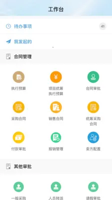 LM-Team(��ͬ����ϵͳ)v1.3.001 �ٷ������ͼ