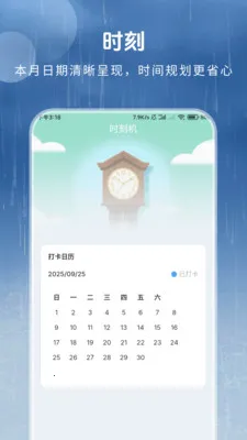 ȫ������Ԥ��(����ʱ������)v1.3.4.2 ��׿���ͼ