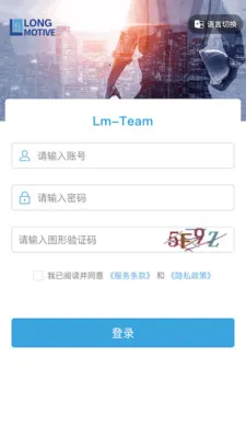 LM-Team(��ͬ����ϵͳ)v1.3.001 �ٷ������ͼ