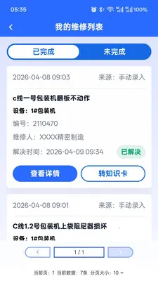 AI��ʦ��2026�ٷ����°汾v2.0.5 ��Ѱ��ͼ