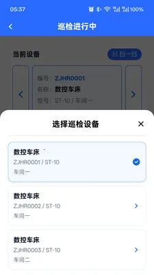 AI��ʦ��2026�ٷ����°汾v2.0.5 ��Ѱ��ͼ