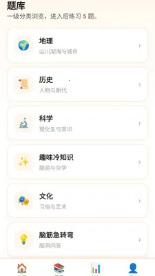 �������ⰲ׿���ֻ���v0.1.0.4 �ֻ����ͼ