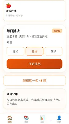 �������ⰲ׿���ֻ���v0.1.0.4 �ֻ����ͼ
