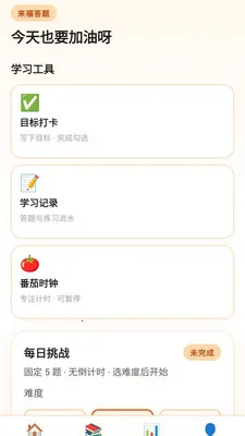 �������ⰲ׿���ֻ���v0.1.0.4 �ֻ����ͼ