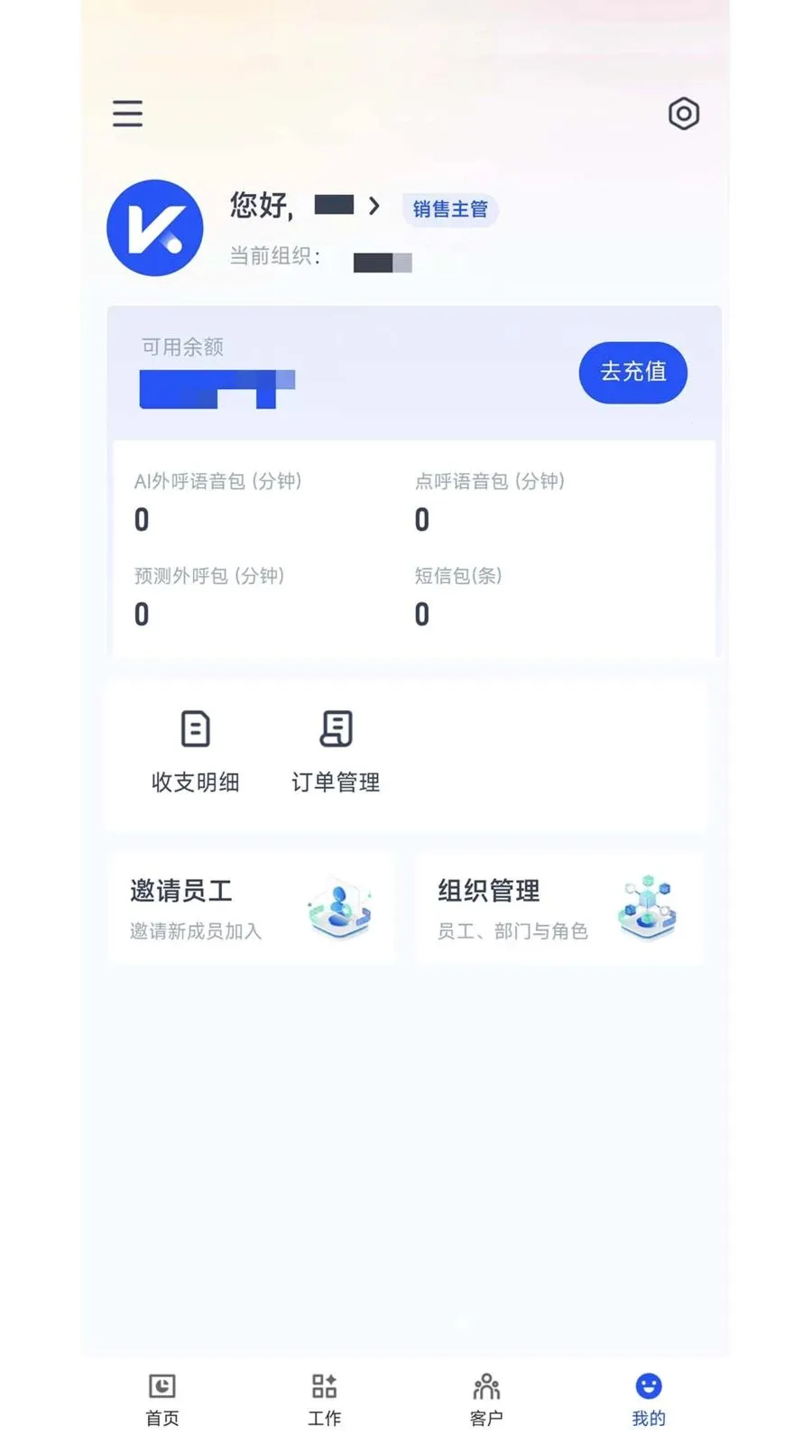 K2OS(��ҵӪ������)v1.0.5 �ٷ������ͼ
