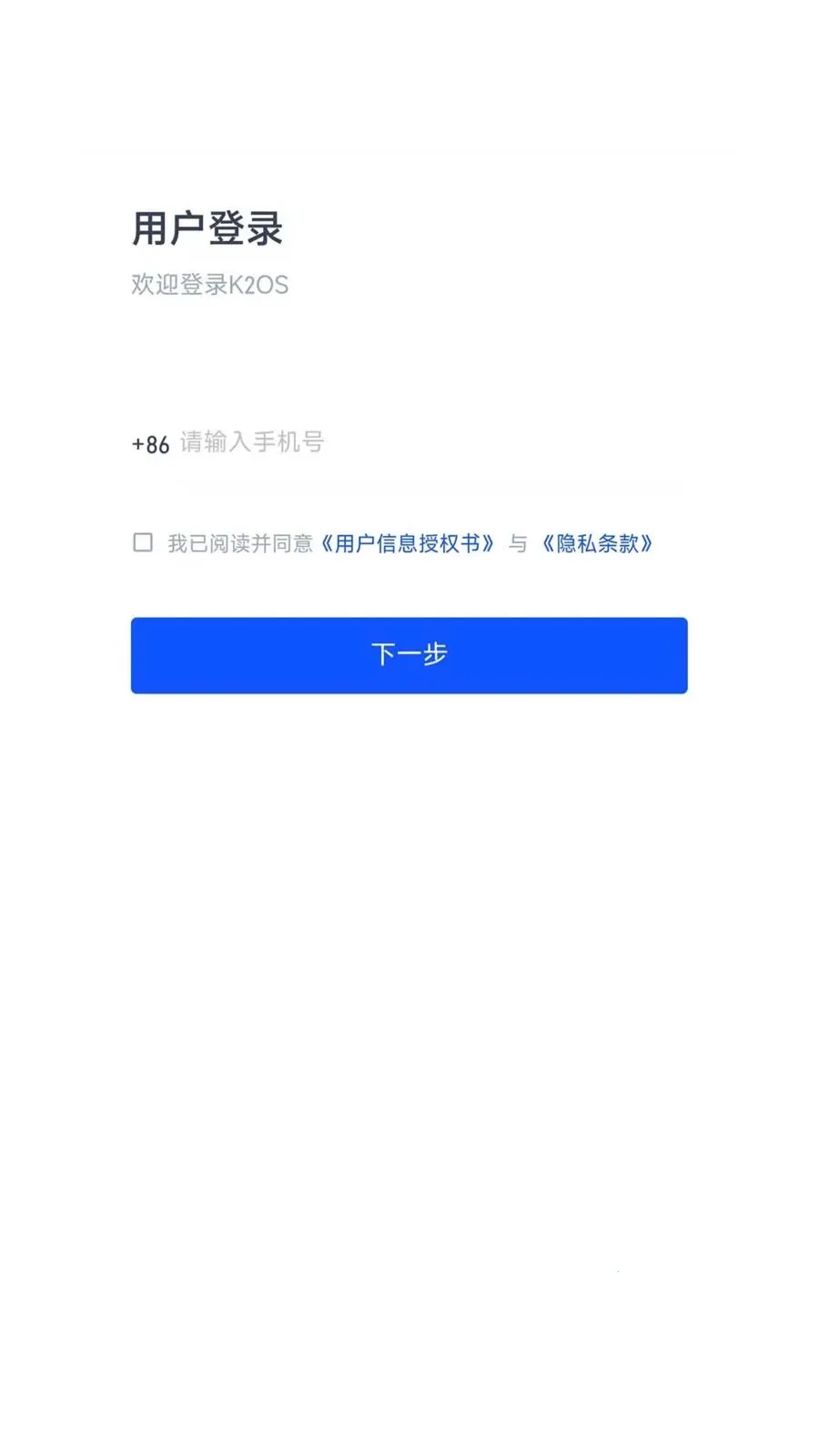 K2OS(��ҵӪ������)v1.0.5 �ٷ������ͼ