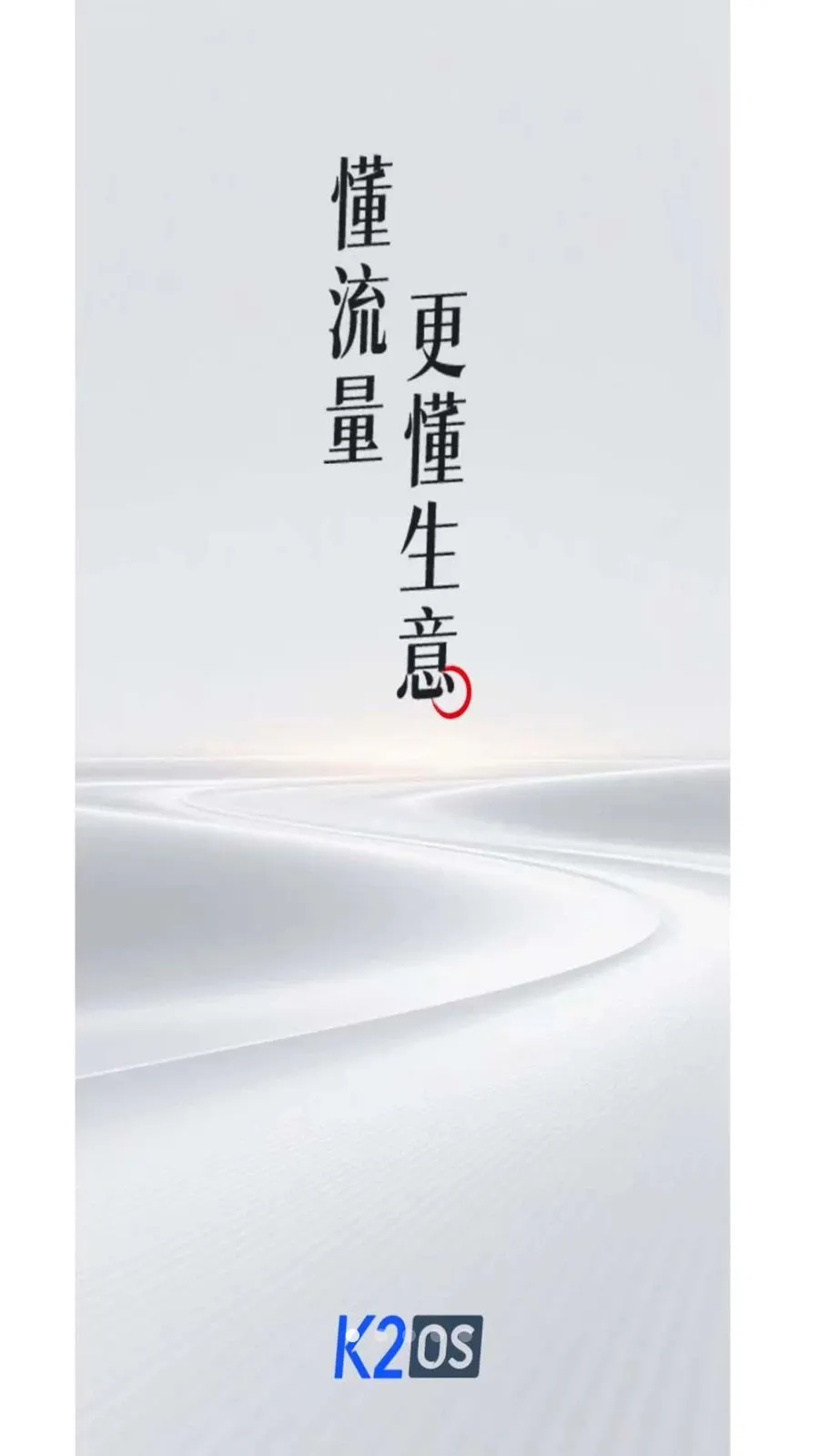 K2OS(��ҵӪ������)v1.0.5 �ٷ������ͼ