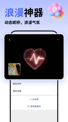΢�����뷨(�������뷨)v5.5.6 �ֻ����ͼ