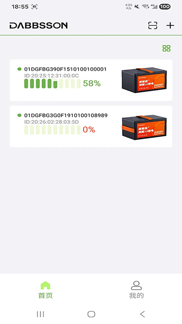 ����ɭ﮵�(����豸����)v1.4.9 ��׿���ͼ