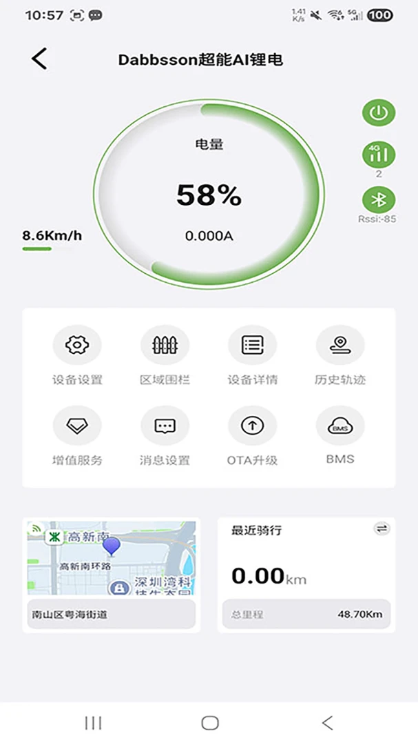 ����ɭ﮵�(����豸����)v1.4.9 ��׿���ͼ