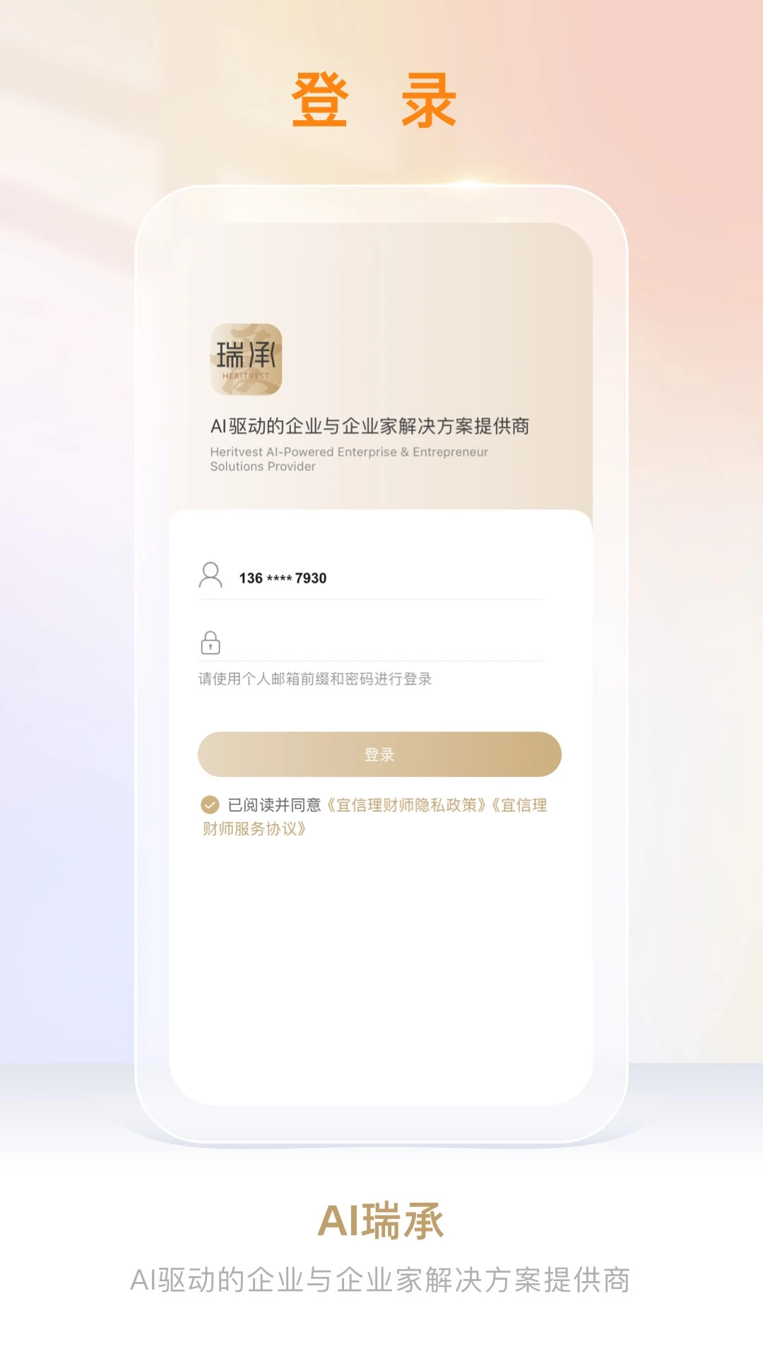 AI��������ֻ���v8.8.3 ��Ѱ��ͼ