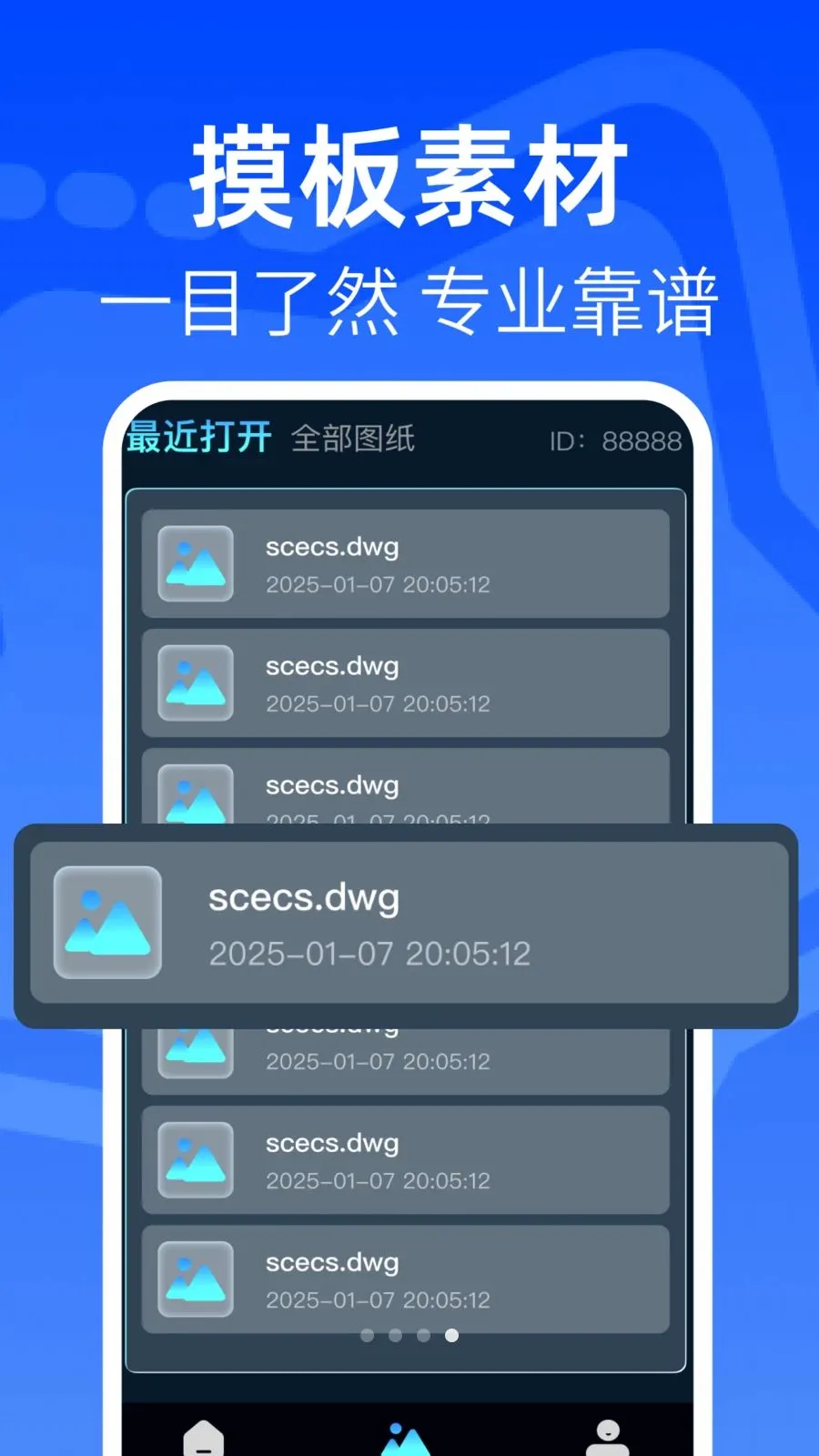 ���CAD�쿴ͼ��2026�ٷ����°汾v1.0.1 ��Ѱ��ͼ