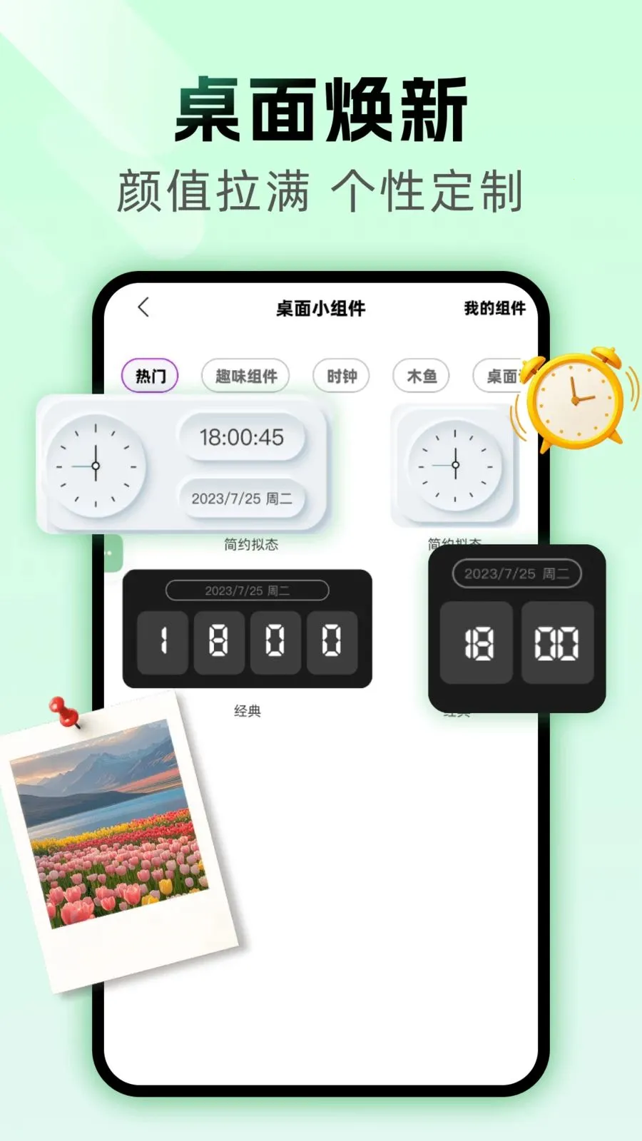���������(�ۺ�ʵ�ù���)v1.0.0 ��Ѱ��ͼ