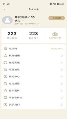 �������ٰ�׿���ֻ���v2.4.9 �ٷ������ͼ