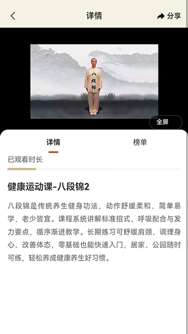 �������ٰ�׿���ֻ���v2.4.9 �ٷ������ͼ