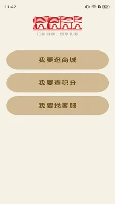 �������ٰ�׿���ֻ���v2.4.9 �ٷ������ͼ