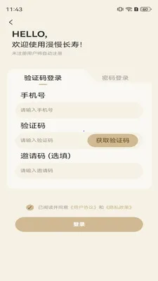 �������ٰ�׿���ֻ���v2.4.9 �ٷ������ͼ