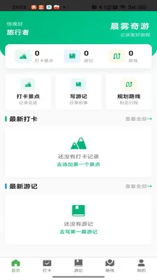 ��������2026���°汾v1.0.2 �ٷ������ͼ