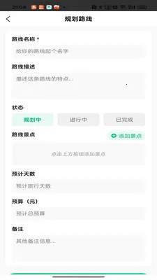 ��������2026���°汾v1.0.2 �ٷ������ͼ
