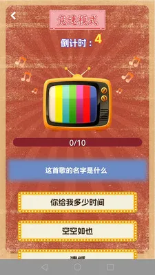 �¸�ս��2026���°汾v1.0.2 ��Ѱ��ͼ